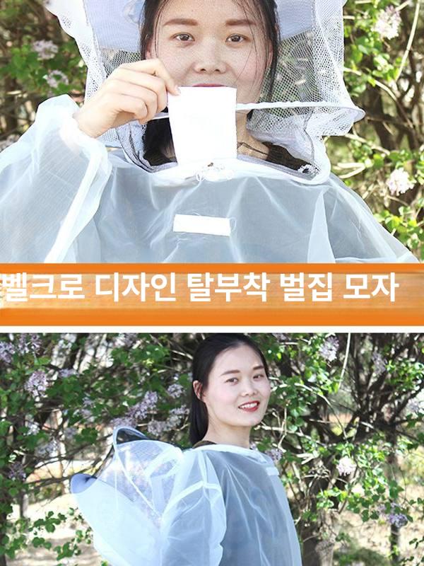 양봉 보호복 전신 벌방지 통기성 3D 메쉬 벌집관리 벌채밀 작업복 세트 XL [170-178cm] - 상세 이미지 5