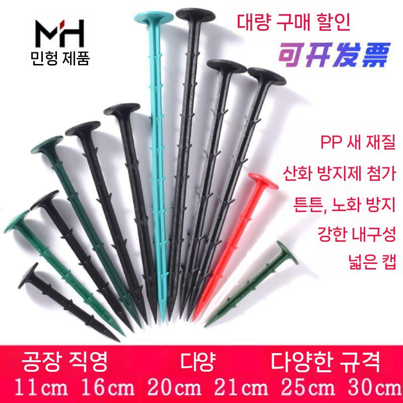 농업용 부직포 고정핀 자재 제초매트 온실 조립식 텃밭 하우스 - 상세 이미지 4