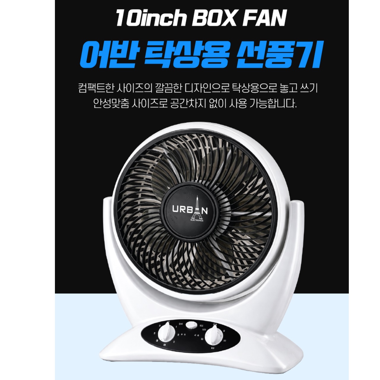 주방 화장실 업소용 소형 벽걸이 선풍기 벽걸이용 벽 부착 선풍기 - 상세 이미지 2