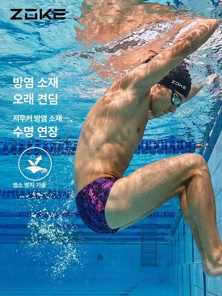 남성 경쟁용 수영복 평각 성인용 빠른 건조 퍼플플레임 팬텀 패턴 126336814 M - 상세 이미지 2