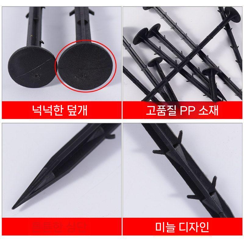 농업용 부직포 고정핀 자재 제초매트 온실 조립식 텃밭 하우스 - 상세 이미지 5