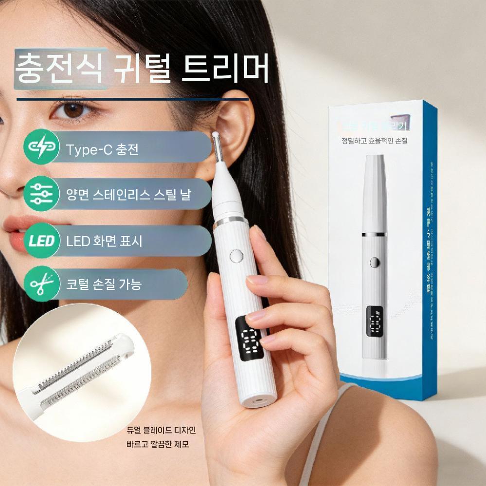 귓속털 제거기 콧털 정리기 귀털 잔털 무선 정리 트리머 - 상세 이미지 4