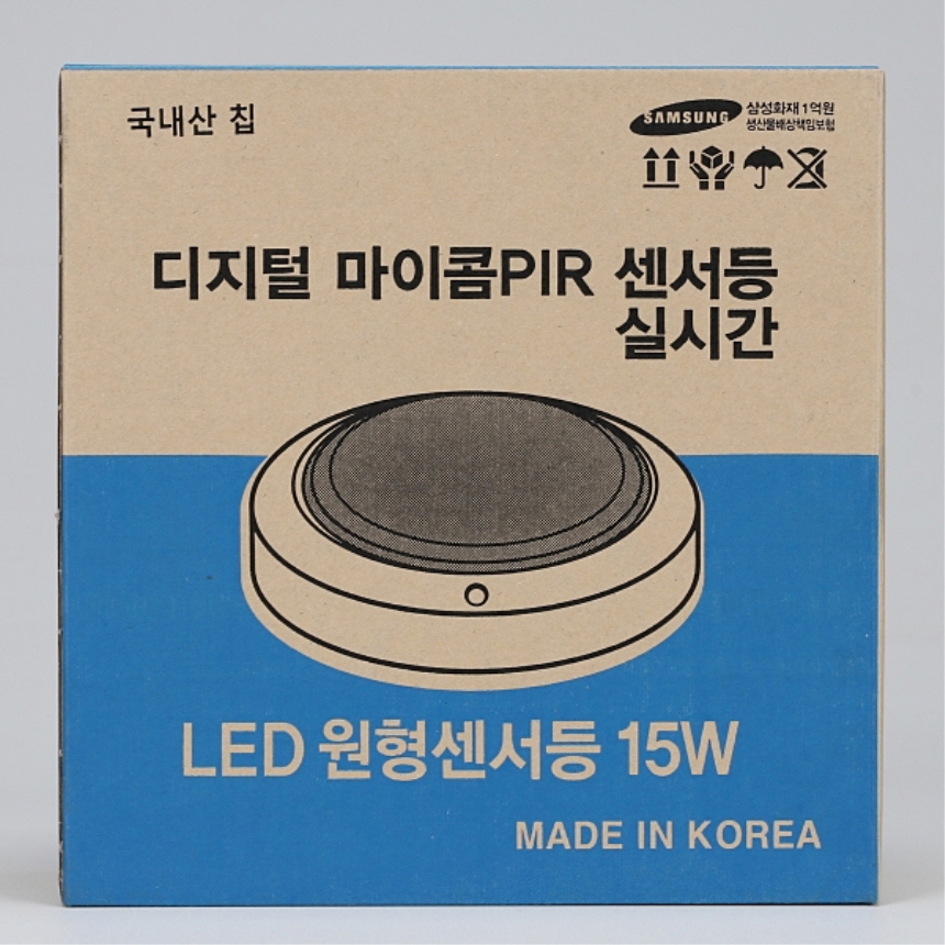 국산 LED 원형 센서등 15W 주광색 적외선 마이콤센서 계단 복도 현관조명 이미지 6