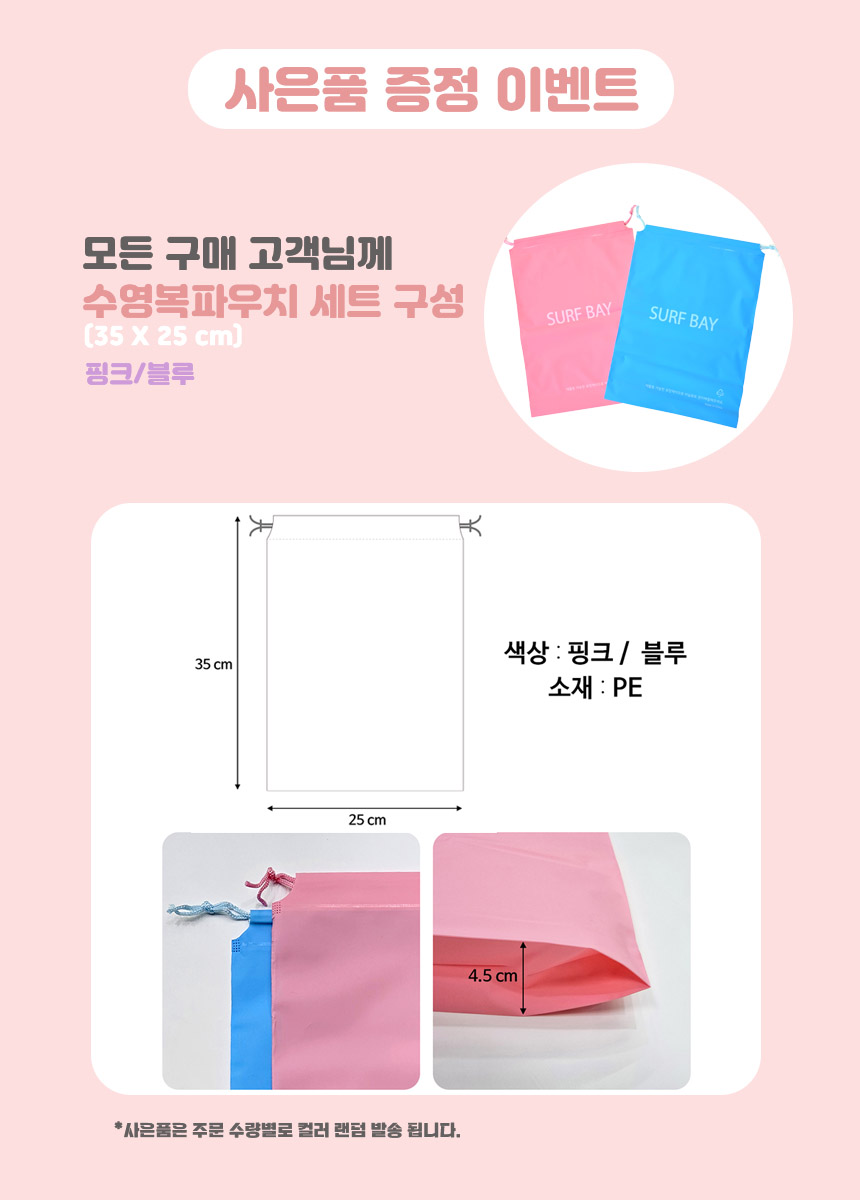 어린이 수영모자 주니어 키즈 초등학생 캣로고 플랩캡 - 상세 이미지 2