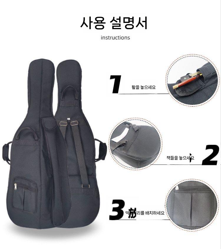 첼로케이스 케이스 백팩 경량 방수 보관함 스트랩 튼튼한 첼로가방 - 상세 이미지 3