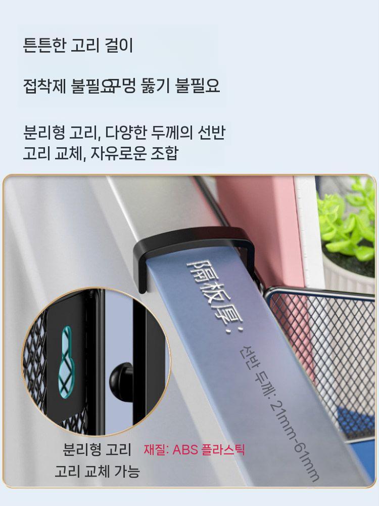 사무실파티션 선반걸이 타공 포켓 오피스 꽂이 이미지 6
