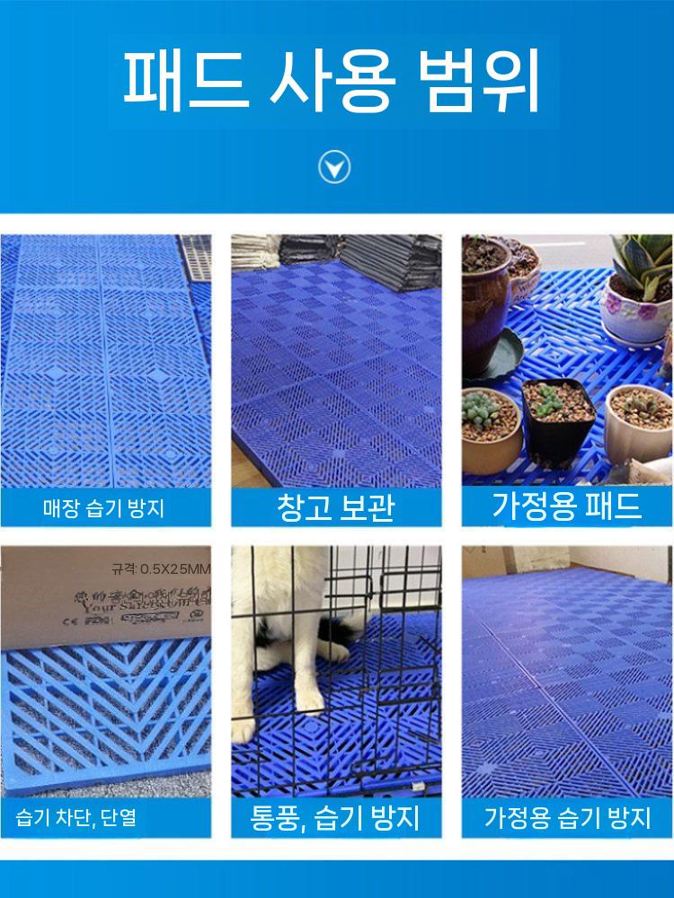 바닥 깔개 매트 방습 파렛트 작업장 창고 산업용 물류 - 상세 이미지 5