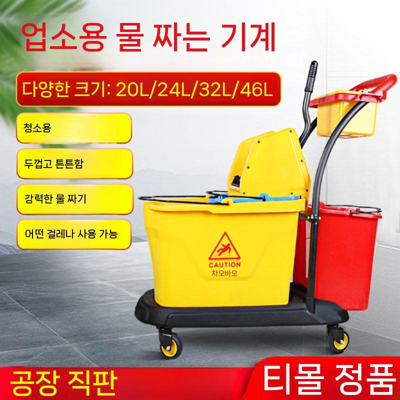 이동식 밀대통 탈수기 세척 버킷 물통 막대걸레 청소포 - 상세 이미지 3