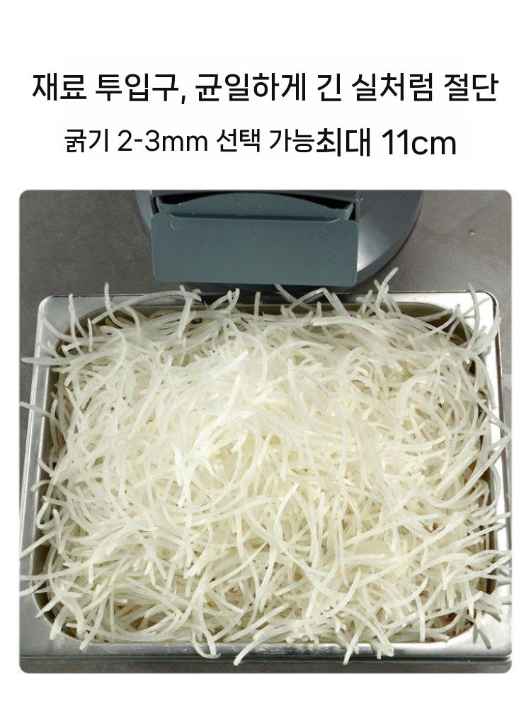 생강 전동채칼 슬라이서 당근 감자채 무 채썰기 다용도 2mm - 상세 이미지 4