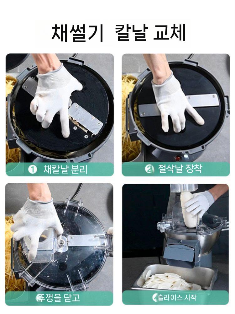 생강 전동채칼 슬라이서 당근 감자채 무 채썰기 다용도 2mm - 상세 이미지 5