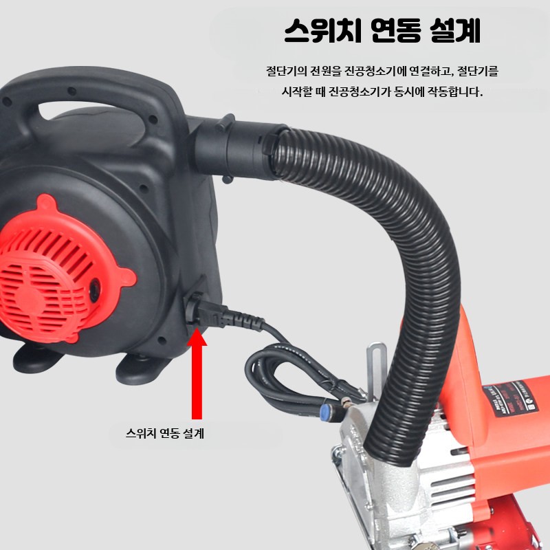 목공 집진기 분진 흡입 미세분진 청소기 흡입기 건설현장 연동 고출력 3m호스 - 상세 이미지 4