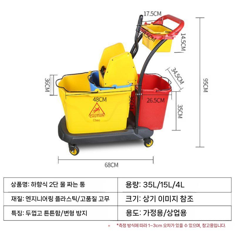 이동식 밀대통 탈수기 세척 버킷 물통 막대걸레 청소포 이미지 7