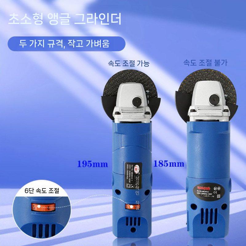 유선 그라인더 절단기 컴팩트 연삭기 베어툴 연마기 이미지 6