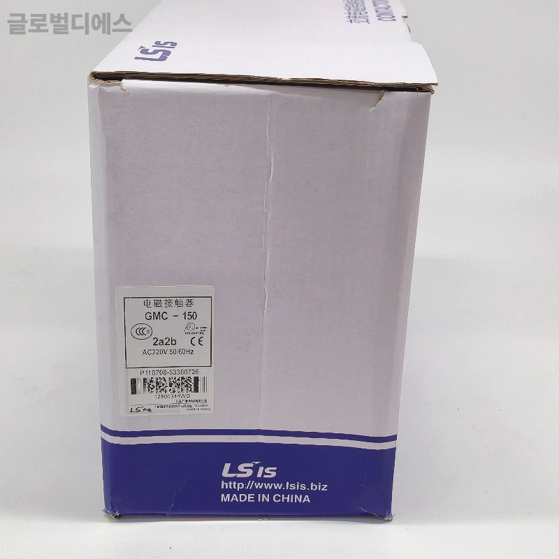 LS GMC-150 전자접촉기 AC220V 마그네트컨택터 150A