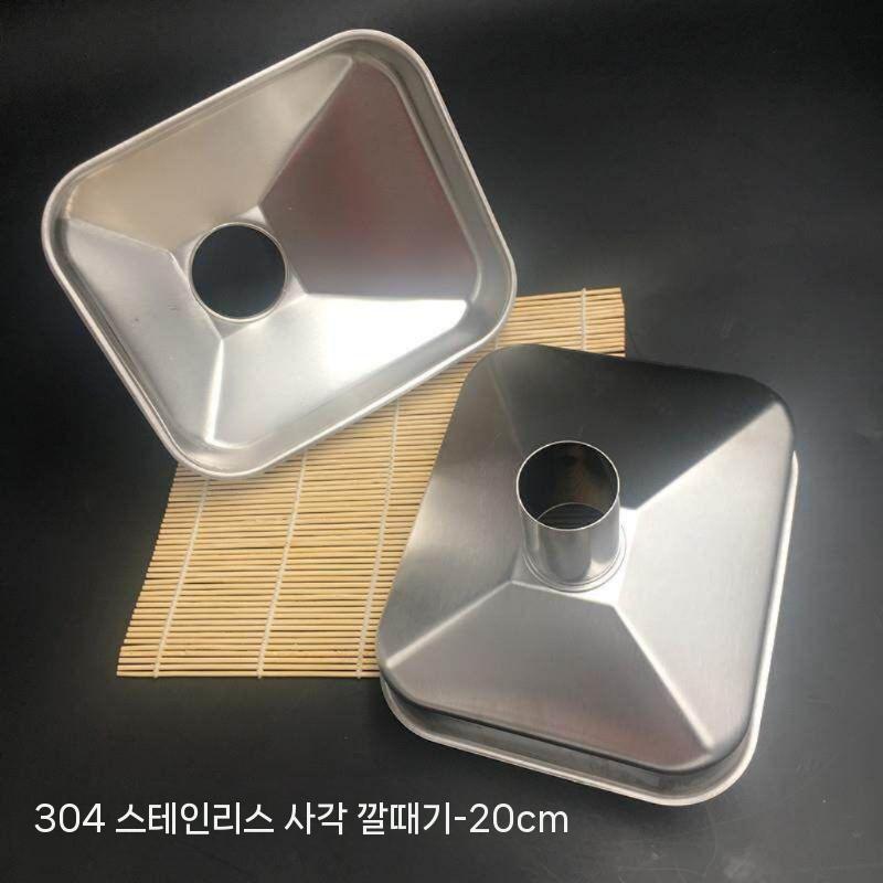 스테인레스 사각깔때기 곡물 계량 대형 주방 거름망 - 상세 이미지 5