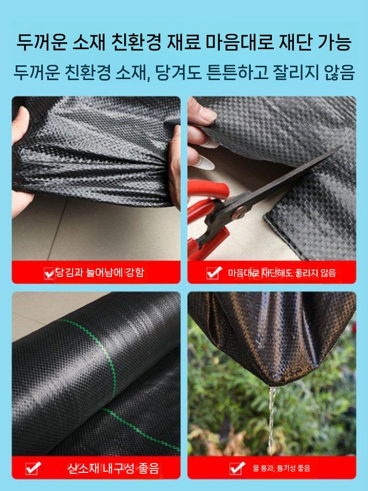 제초 매트 덮개 식물 비닐 잡초 보온 원예 농사용 비닐하우스 - 상세 이미지 3