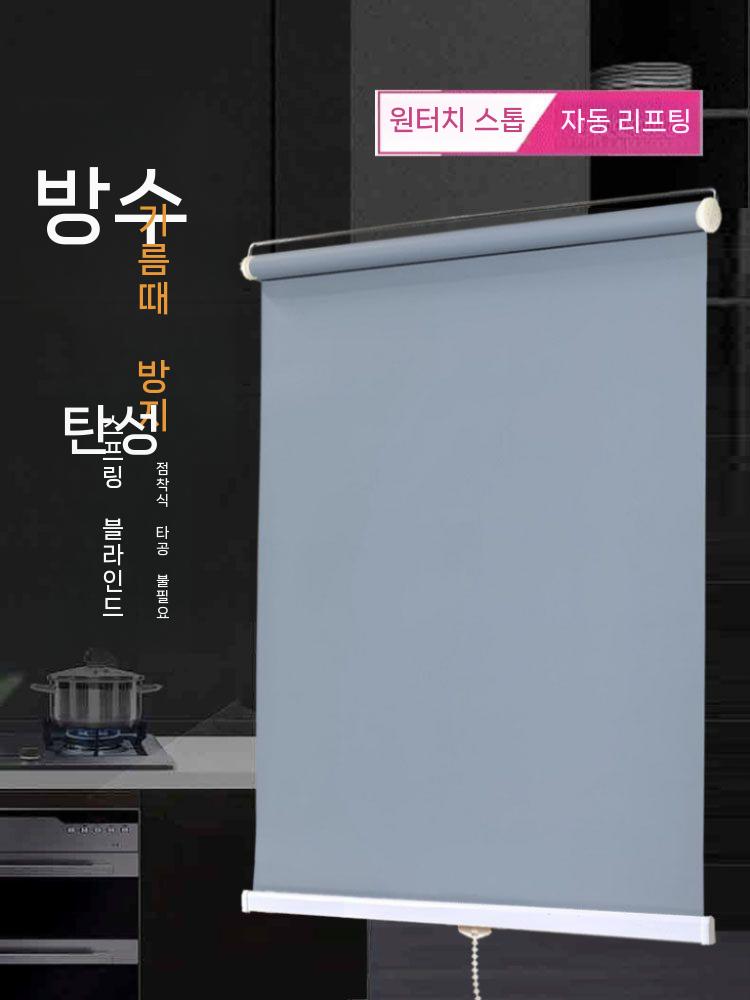 암막 롤 스크린 햇빛 방수 커튼 차단 스프링 사무실 - 상세 이미지 4