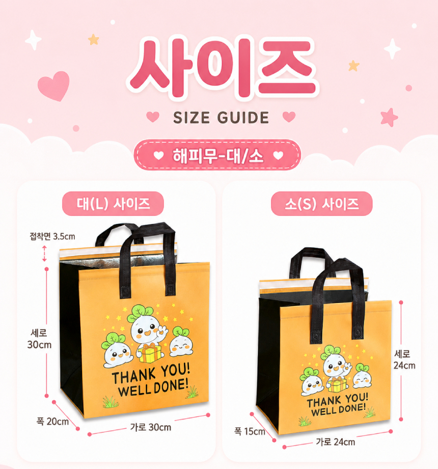 보냉백 일회용 200개 은박 보온 아이스 도시락 대량 미니 아기 피크닉 유치원 어린이집 - 상세 이미지 4