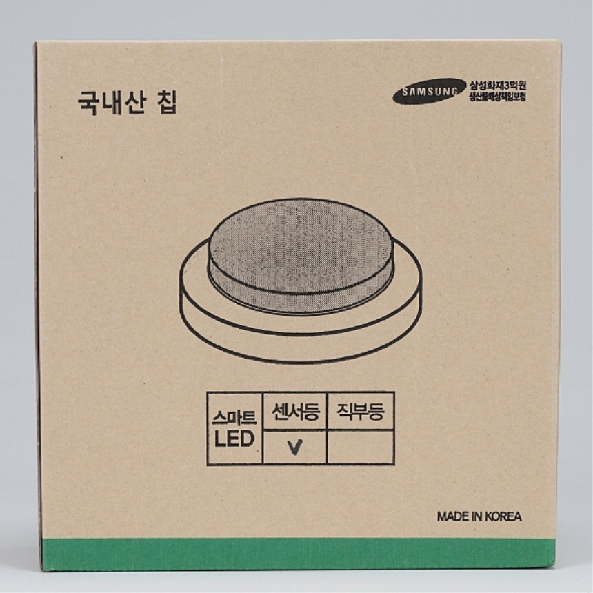 국산 LED 원형 스마트 센서등 15W 주광색 적외선 마이콤센서 계단 복도 현관조명 이미지 7