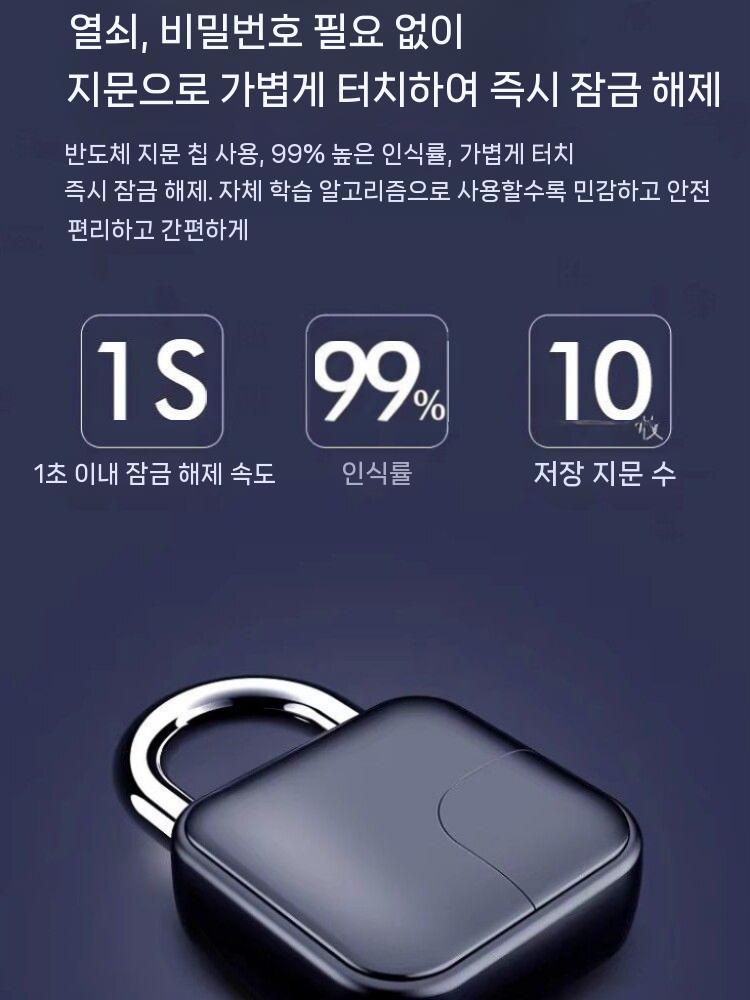 지문 인식 좌물쇠 건전지 사물함 열쇠 자물쇠 잠금장치 창고 - 상세 이미지 4
