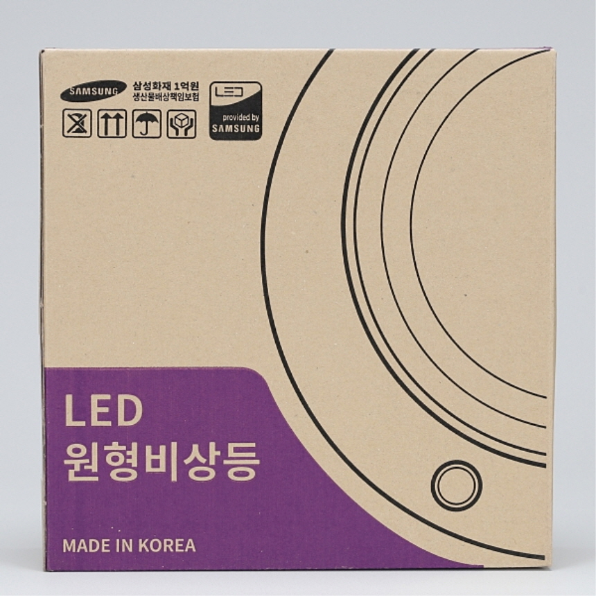 국산 LED 원형 센서등 상시+비상 20W 주광색 적외선 마이콤센서 계단 복도 현관조명 이미지 8