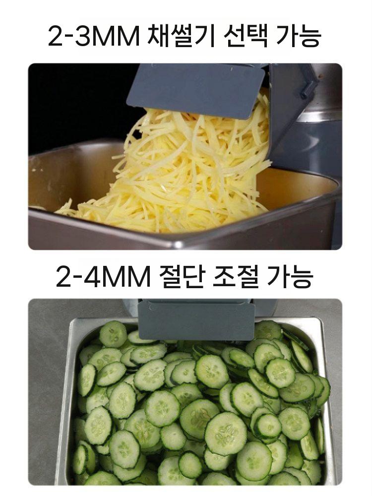 생강 전동채칼 슬라이서 당근 감자채 무 채썰기 다용도 2mm 이미지 6