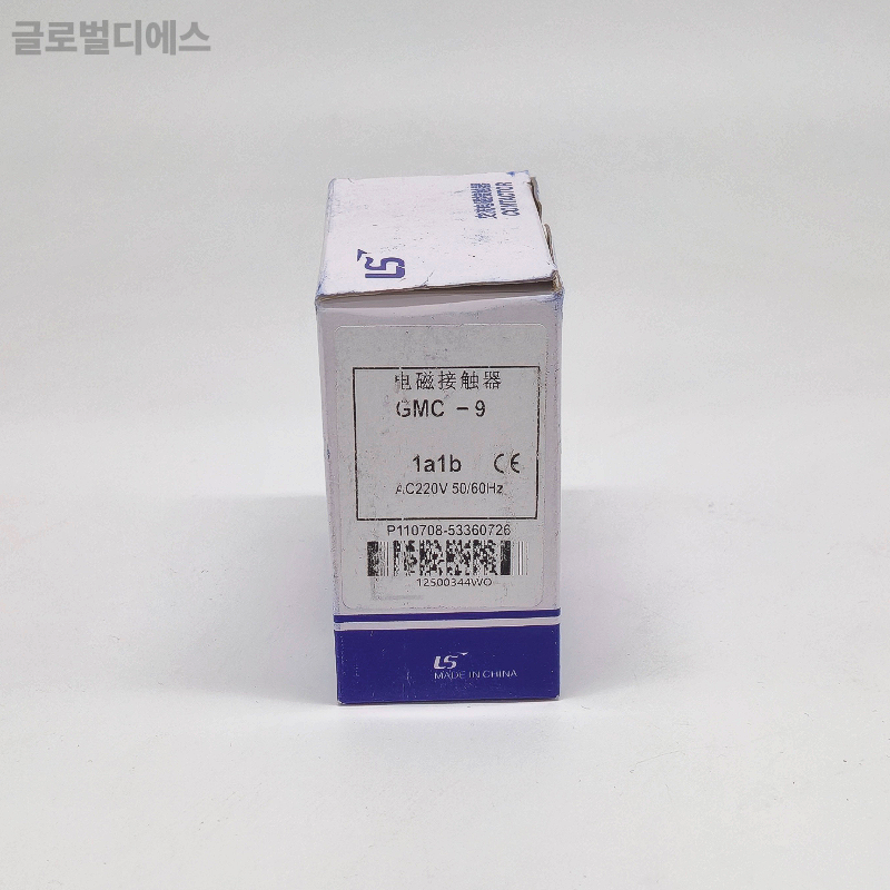LS GMC-9 전자접촉기 AC220V 마그네트컨택터 9A