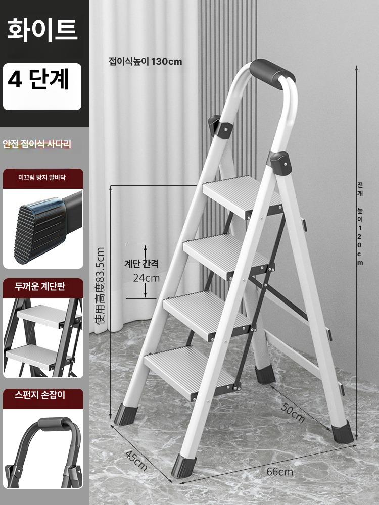알루미늄 접이식 가정용 실내 다용도 경량 미니 인도어 업그레이드 알루미늄 발판 화이트3단 강화 두꺼운 이미지 8