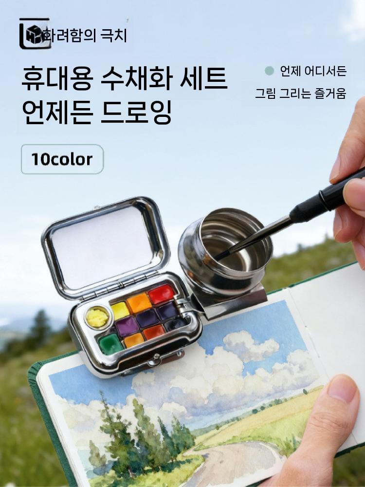 초미니 팔레트 그림 파렛트 휴대용 수채화 물감통 케이스 - 상세 이미지 3