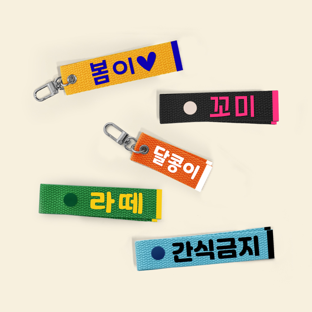 구바스 강아지 인식표 커스텀 이름표 딸깍 네임스트랩 이미지 6