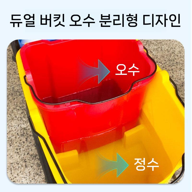 이동식 밀대통 탈수기 세척 버킷 물통 막대걸레 청소포 이미지 6