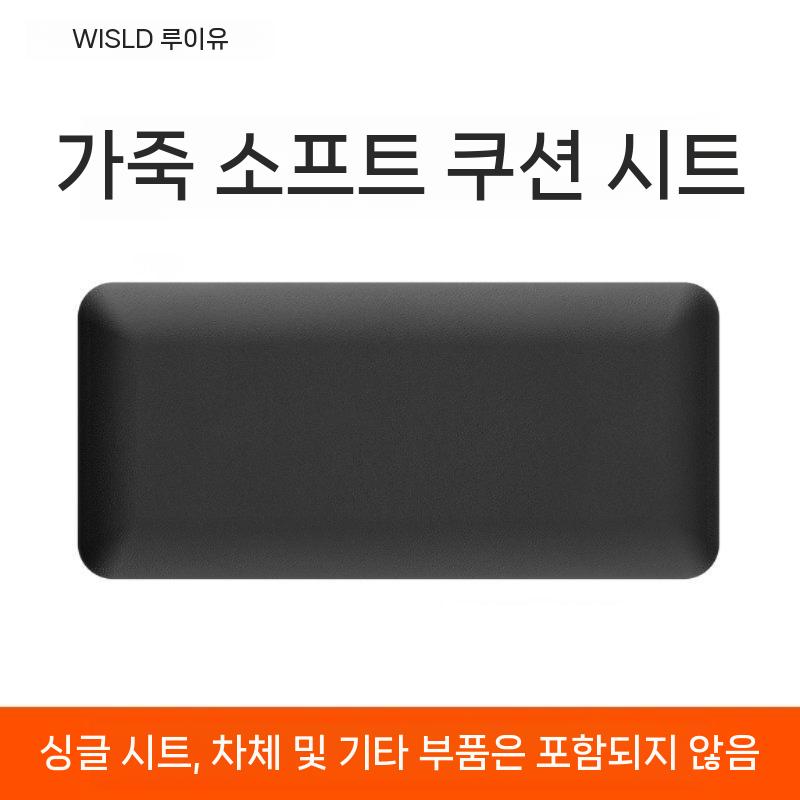 전동웨건 WISELD 카트 트레일러 전기 운반카 캠핑용 블랙 - 추가 시트 - 상품 이미지