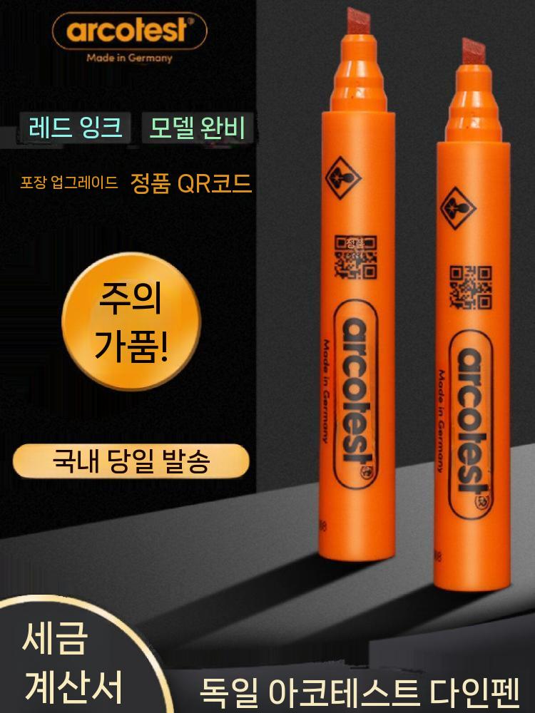다인펜 테스트 펜 검사 필름 측정 표면장력 - 상세 이미지 5