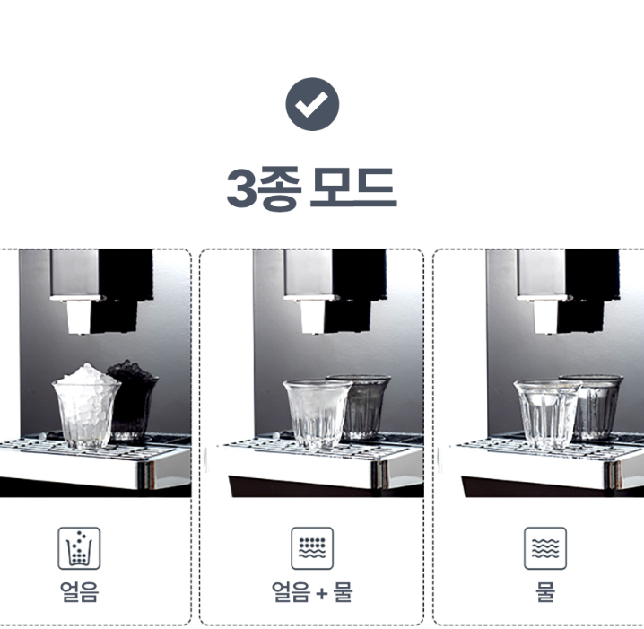 제빙기70KG BTB 디스펜서 제빙기 사무실 업소용 얼음제조기 직수 얼음+정수 원버튼자동청소 - 상세 이미지 4