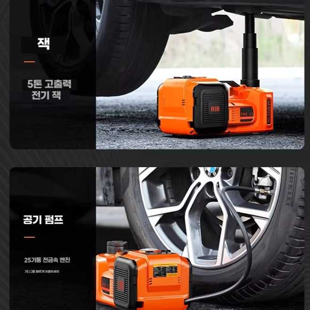 텐서 5톤 휴대용 전동 자키 소형 도구 작기 유압 운반 차량용 리프 - 상품 이미지