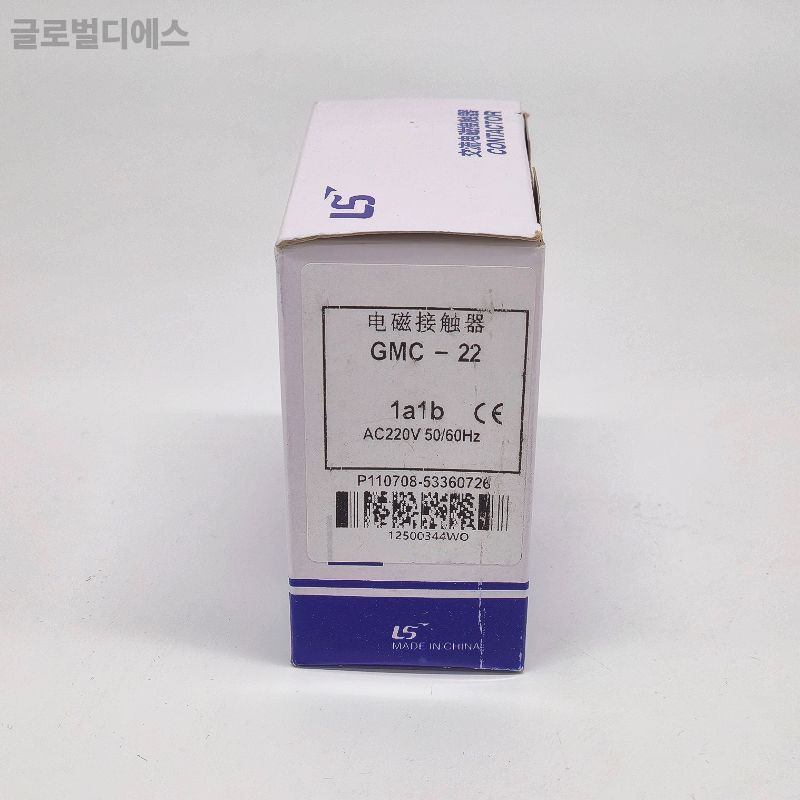 LS GMC-22 전자접촉기 AC220V 마그네트컨택터 22A
