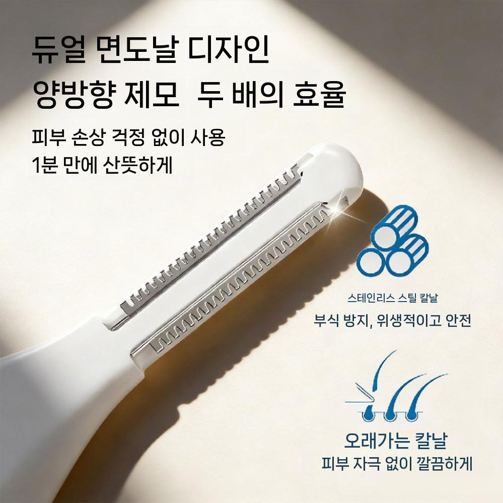귓속털 제거기 콧털 정리기 귀털 잔털 무선 정리 트리머 - 상세 이미지 5