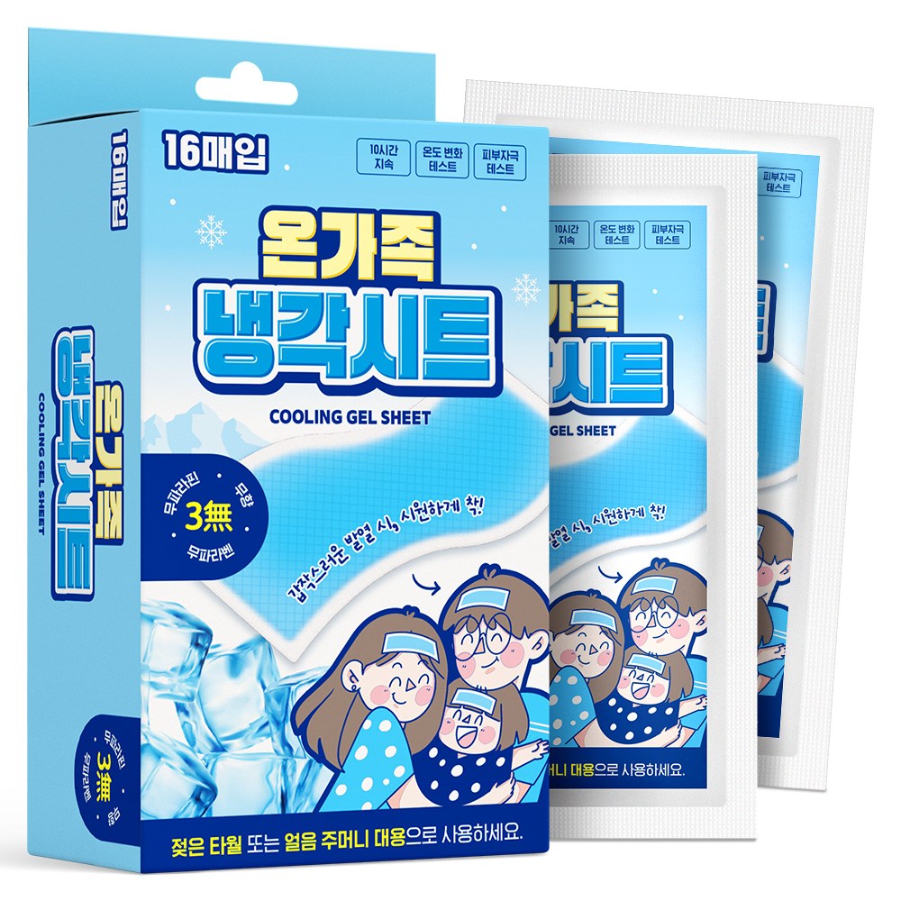 쿨패치 아이스 냉감패치 여름 필수템 온가족 사용 16개입 - 상품 이미지