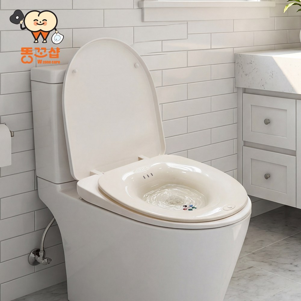 좌욕기 남여공용 가정용 치질관리 좌욕대야 - 상세 이미지 2