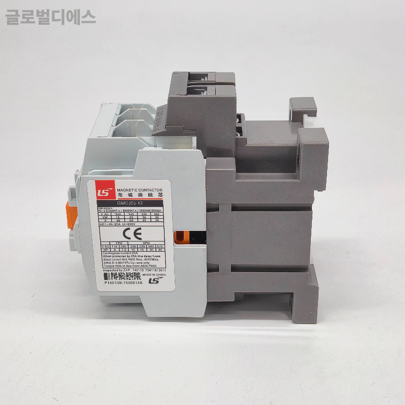 LS GMC-12 전자접촉기 AC220V 마그네트컨택터 12A