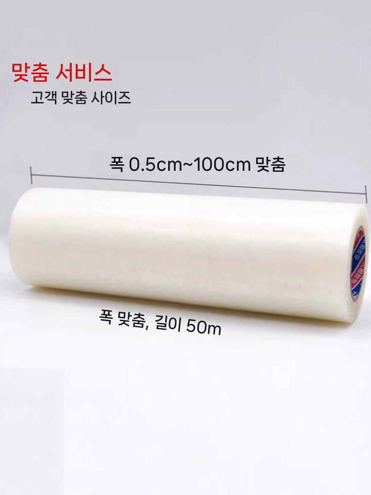 비닐보수테이프 온실보수 방수테이프 강력접착 대용량 - 상세 이미지 5