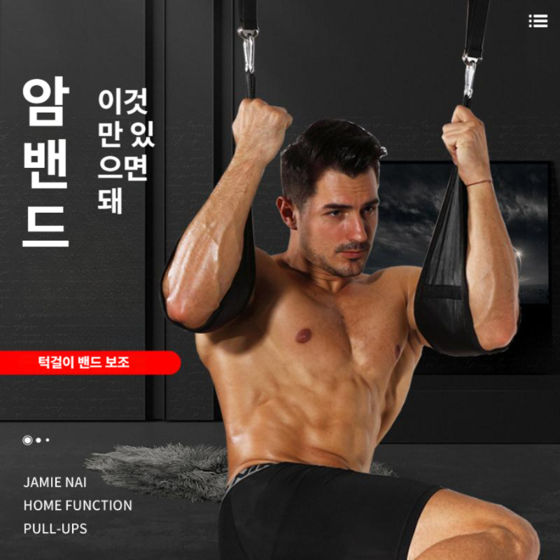 문틀 철봉 턱걸이바 걸이식 풀업바 와이드 패딩 그립 홈트레이닝 근력운동 서스펜션 암 2개 - 상세 이미지 2