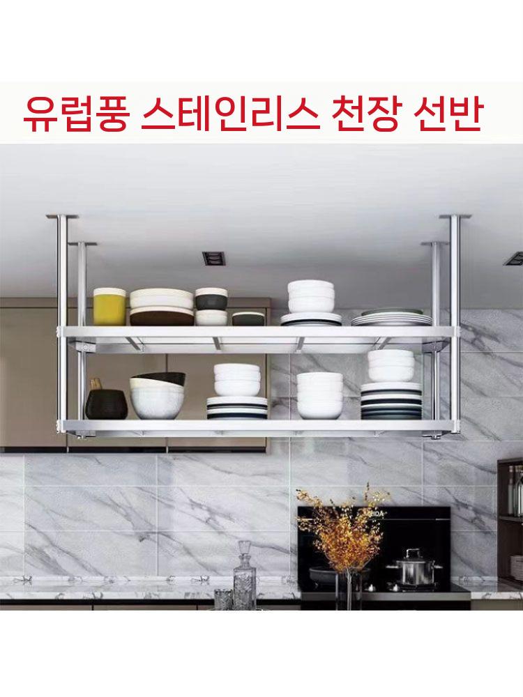 업소용 천장선반 식기건조대 그릇 건조대 식기정리대 상업용 스텐 - 상세 이미지 4