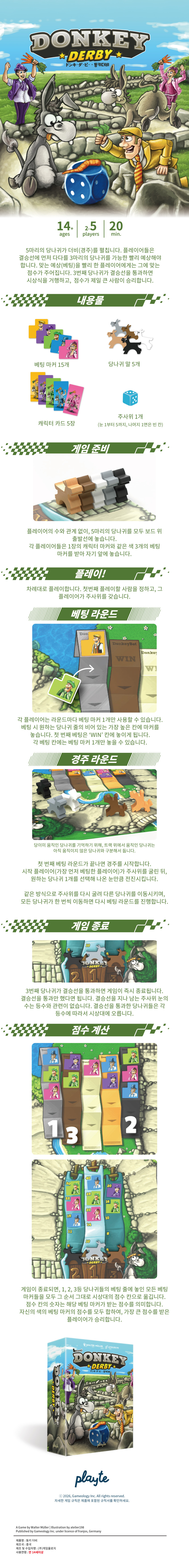 KakaoTalk_20260528_160346937_02.jpg?type=w848