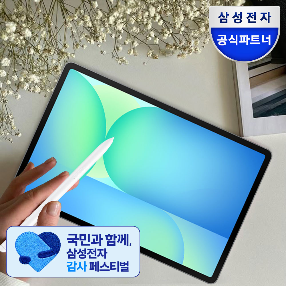 (카드할인) 삼성전자 갤럭시탭 S10 FE 플러스 WIFI 전용 128GB 그레이 SM-X620N