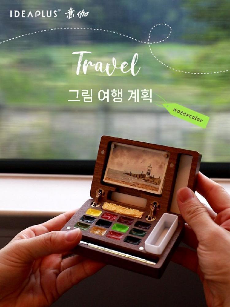 소형 팔레트 휴대용 포터블 수채화 파렛트 미술용 물감 그림 팔레트 - 상세 이미지 3