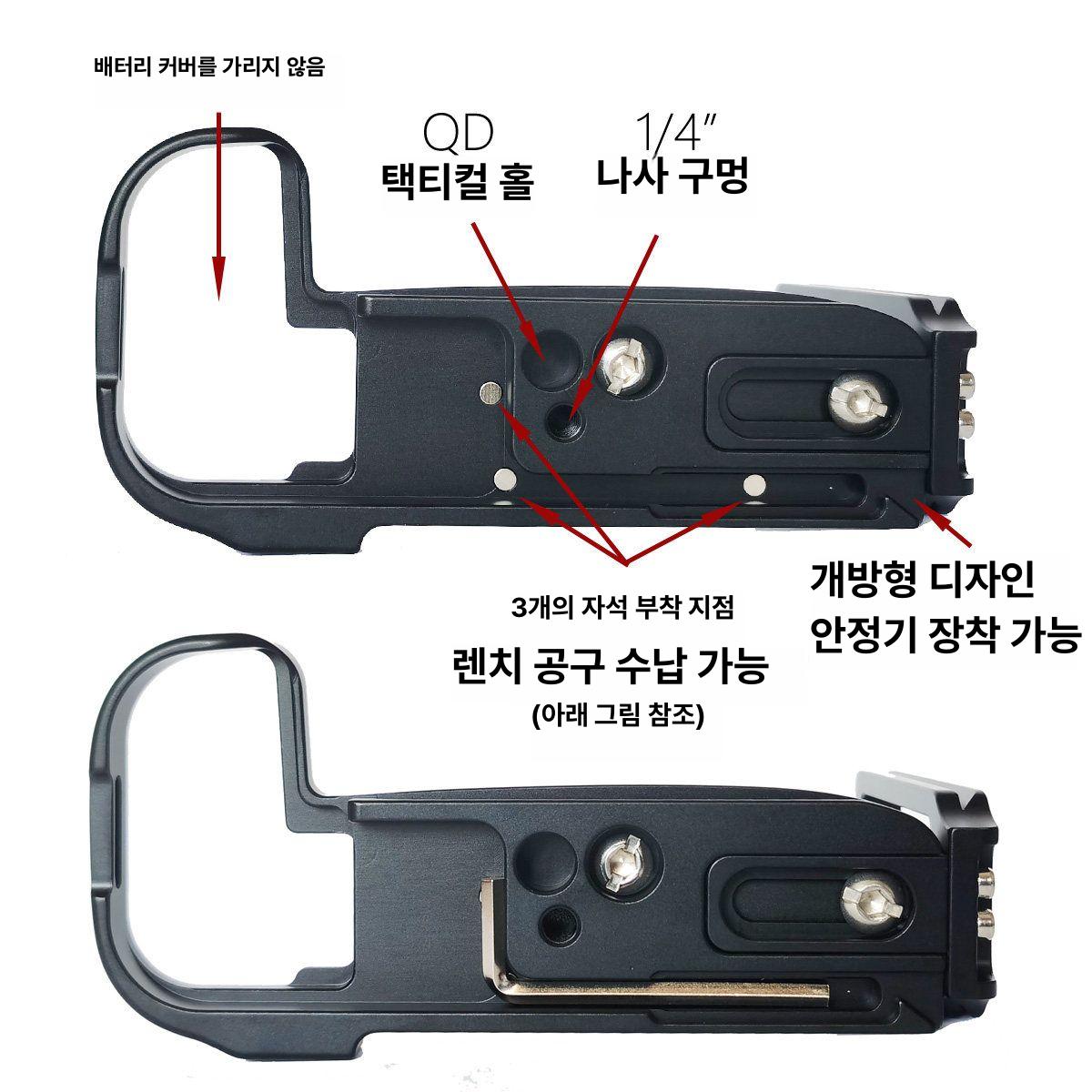 카메라 L플레이트 캐논 R5 R6 퀵릴리즈 브라켓 R5/R5C/R6/R62/R63 L - 상세 이미지 2