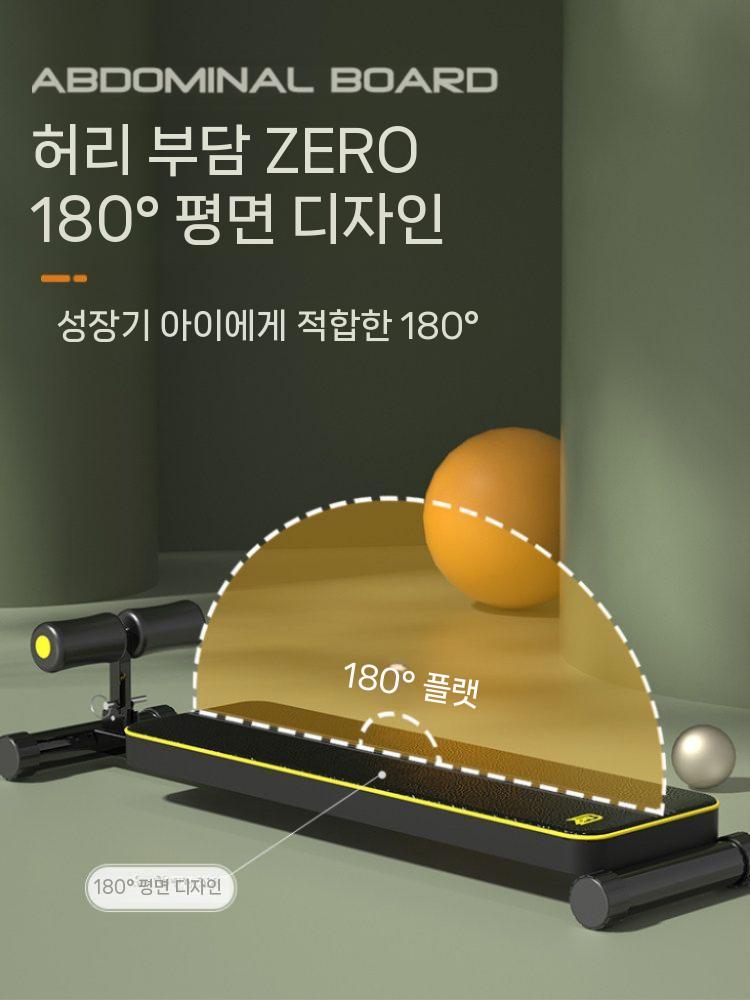 싯업보드 플랭크 윗몸일으키기 매트 코어 벤치 보드 헬스장 가정용 - 상세 이미지 4