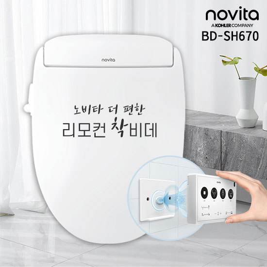 노비타 직수형 리모컨 착 비데 BD-SH670 가정용 - 상세 이미지 2