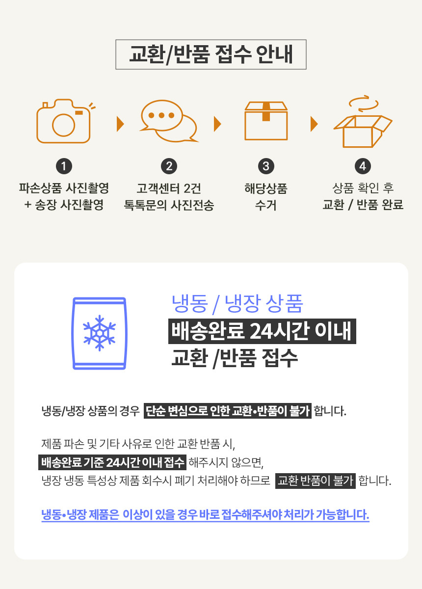 에쓰푸드 그릴드비프 500g 냉동 바베큐맛 스테이크 피자 - 상세 이미지 4